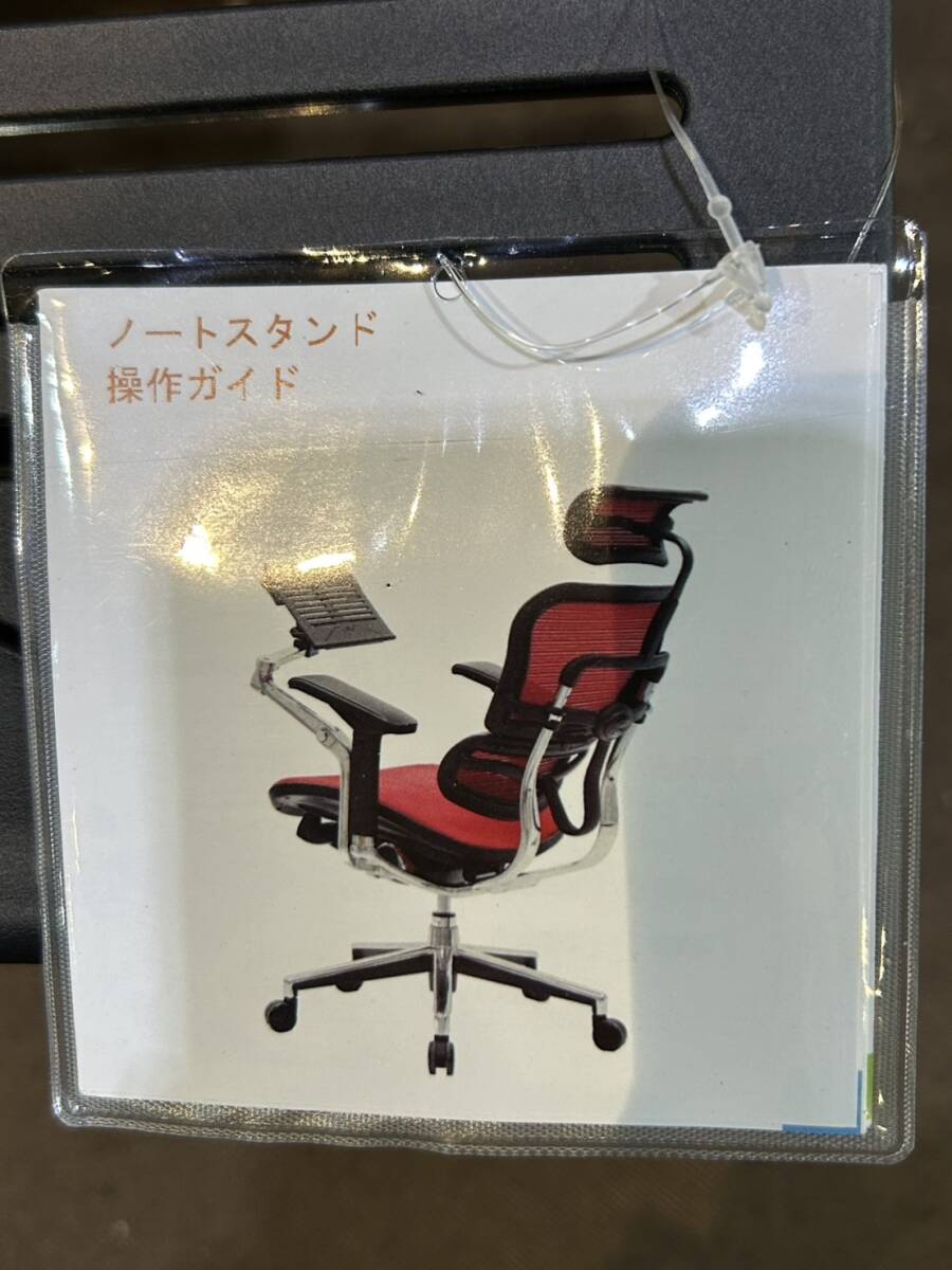 010907 エルゴヒューマン ベーシックエンジョイ用タブレットスタンド 未使用 置き古品 ジャンク扱い 佐