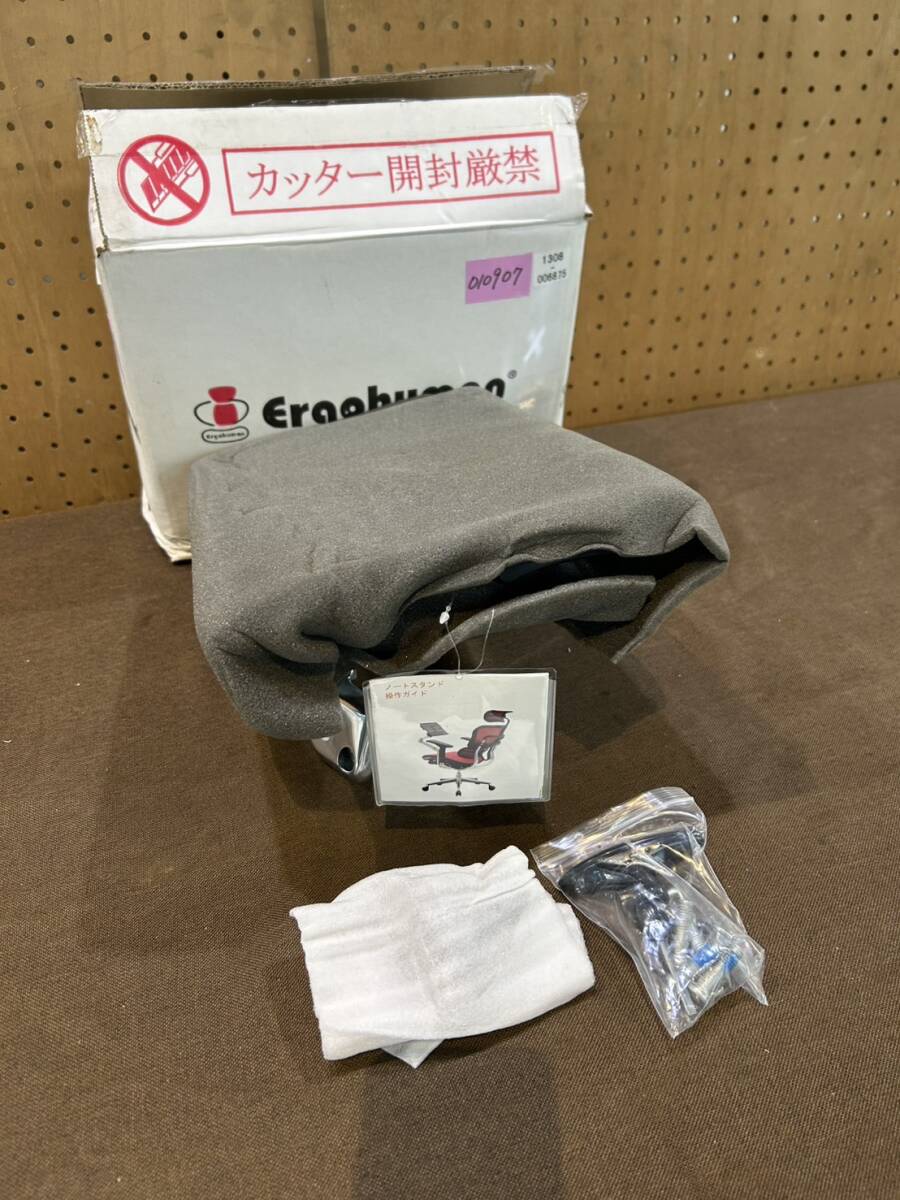 010907 エルゴヒューマン ベーシックエンジョイ用タブレットスタンド 未使用 置き古品 ジャンク扱い 佐