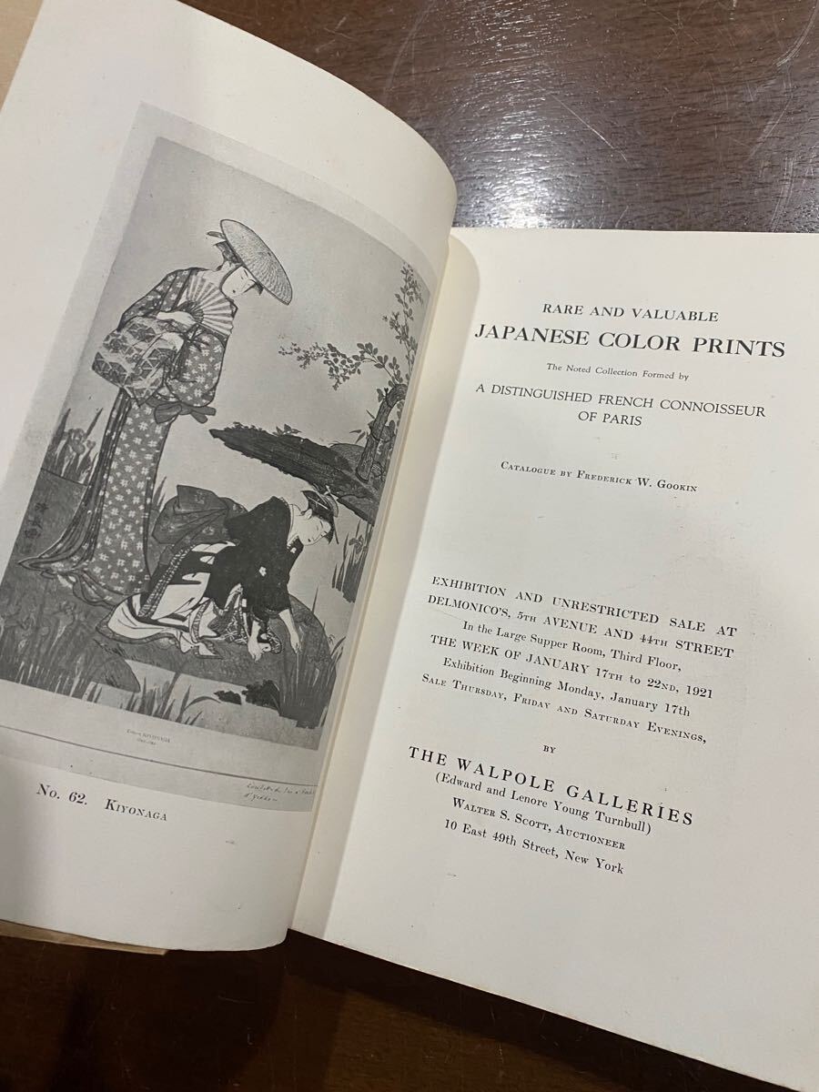 洋書 古書 浮世絵 Rare and Valuable Japanese Color Prints Distinguished French Connoisseur of Paris Frederick W. Gookin