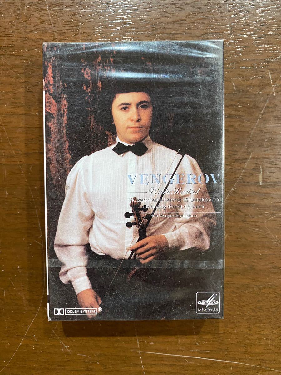 新品 庭の千草 神童ヴェンゲーロフ・ヴァイオリン名曲集 カセットテープ VENGEROV モーツァルト バイオリン クラシック 未使用