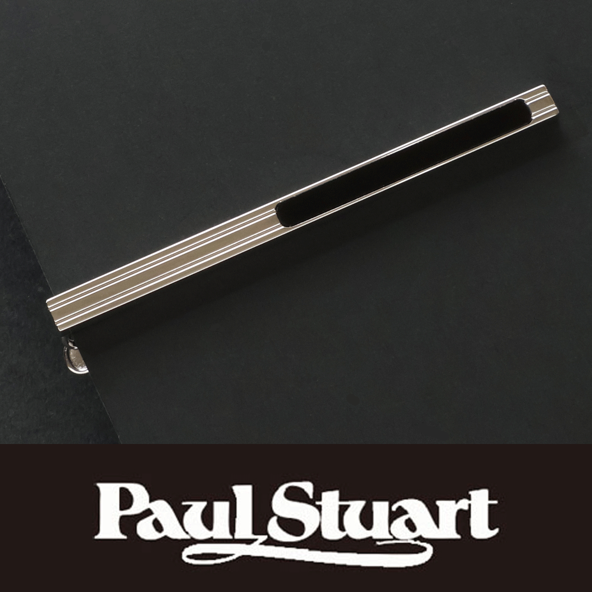5403◆ポールスチュアート◆ネクタイピン◆シルバー×ブラック◆三陽商会◆タイピン～タイバー◆Paul Stuart◆新品