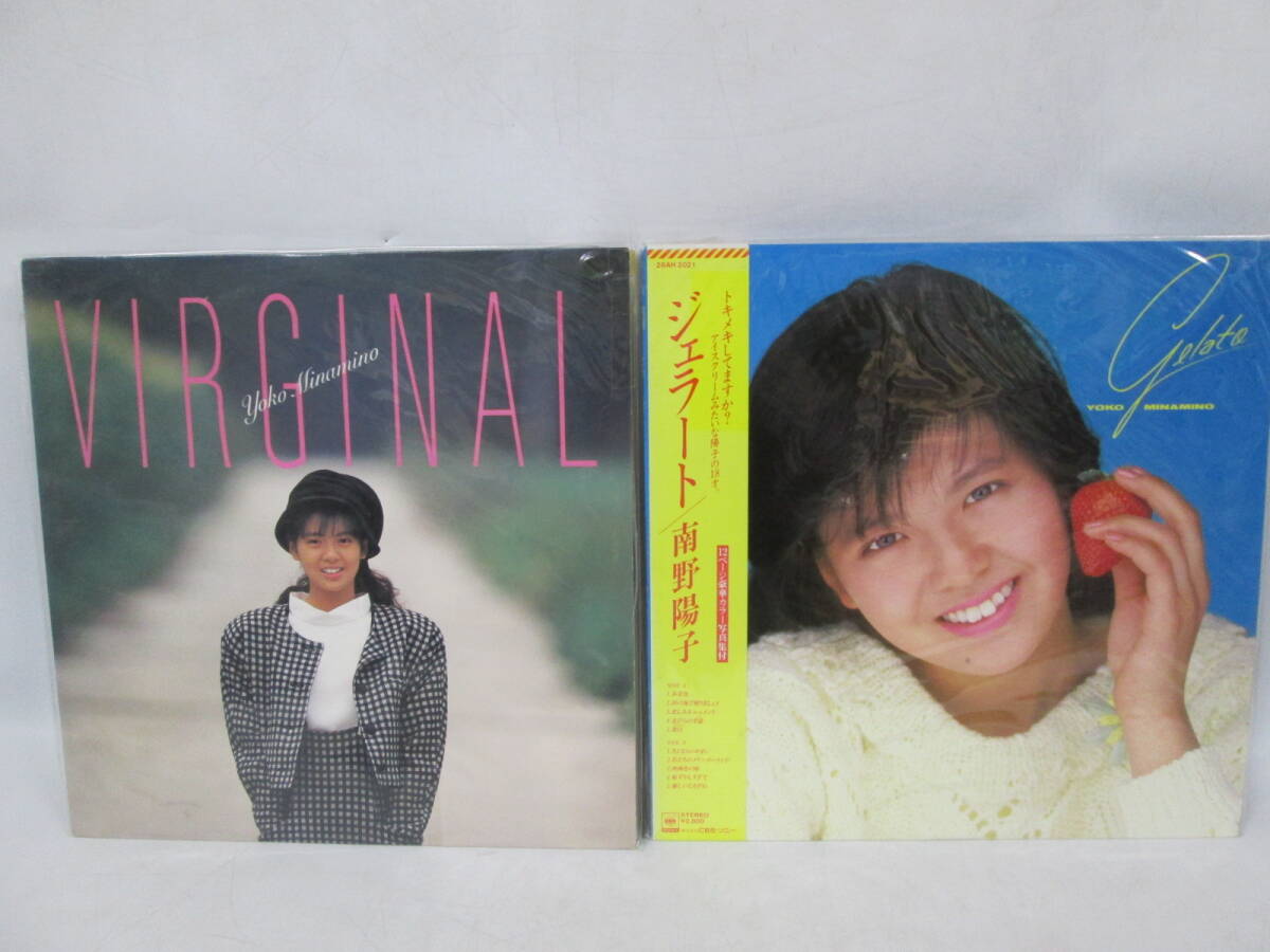 【0103n S14976】 南野陽子 レコード 2枚 ヴァージナル VIRGINAL ジェラート Gelato 帯付
