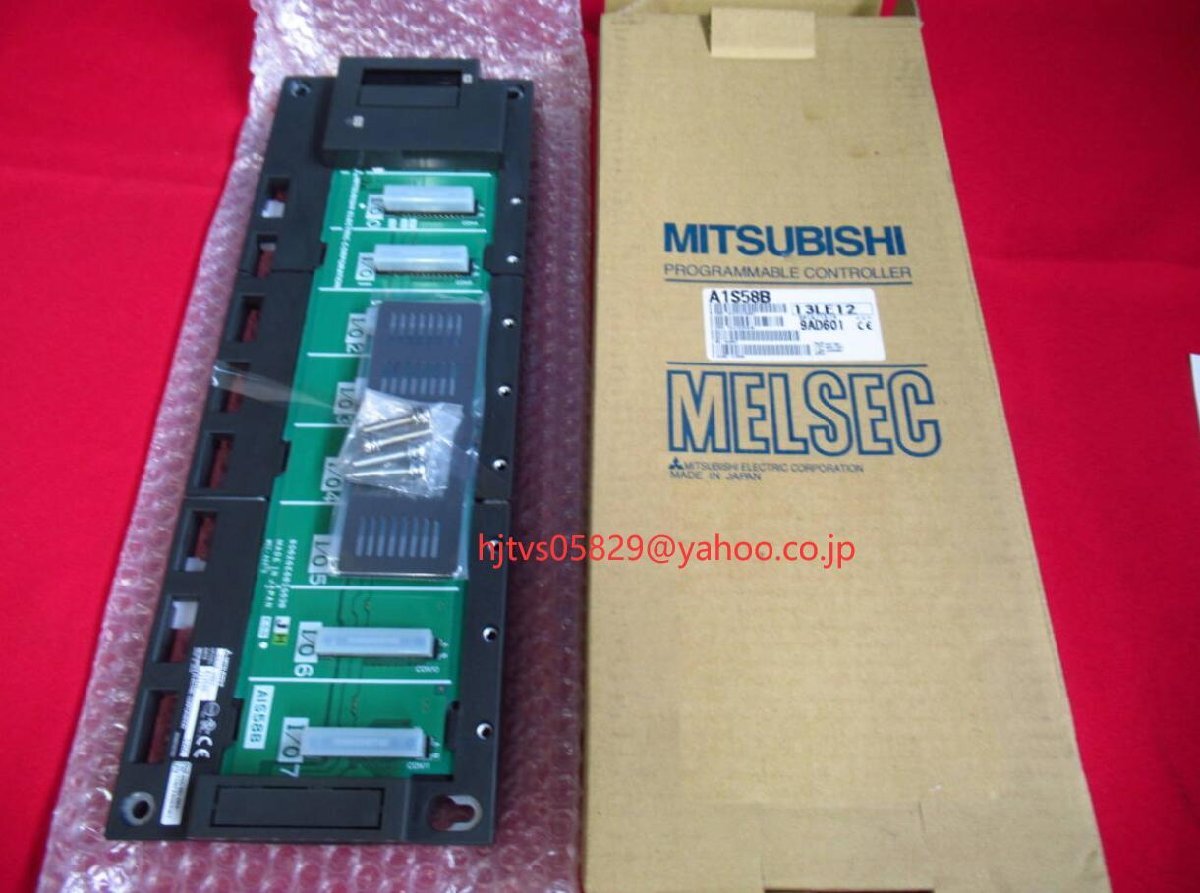 新品 未使用 MITSUBISHI/三菱電機 A1S58B 増設ベースユニット（電源ユニット不要タイプ） 【６ヶ月保証 】