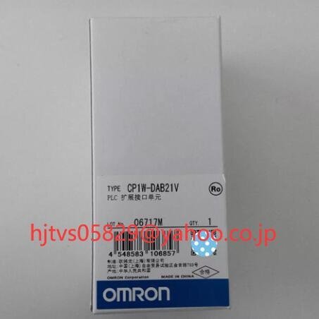 新品 未使用 オムロン OMRON CP1W-DAB21V DA変換増設装置 インターフェースユニット【６ヶ月保証】