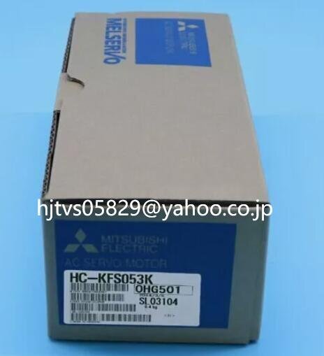 新品 未使用 MITSUBISHI 三菱電機 HC-KFS053K サーボモーター【６ヶ月保証】