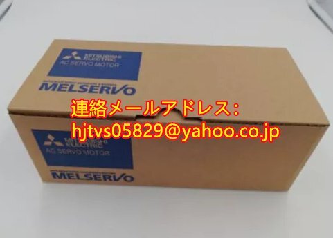新品 未使用 MITSUBISHI 三菱電機 HA-FH053B サーボモーター【６ヶ月保証】
