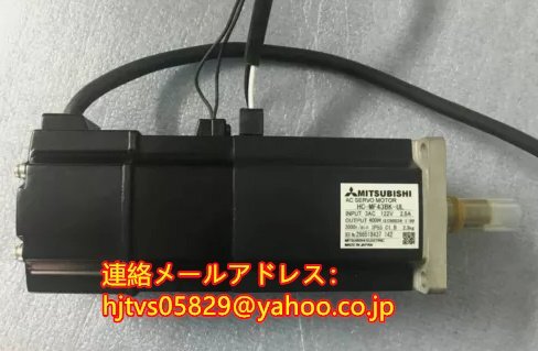 新品 未使用 MITSUBISHI 三菱電機 HC-MF43BK-UL サーボモーター【６ヶ月保証】
