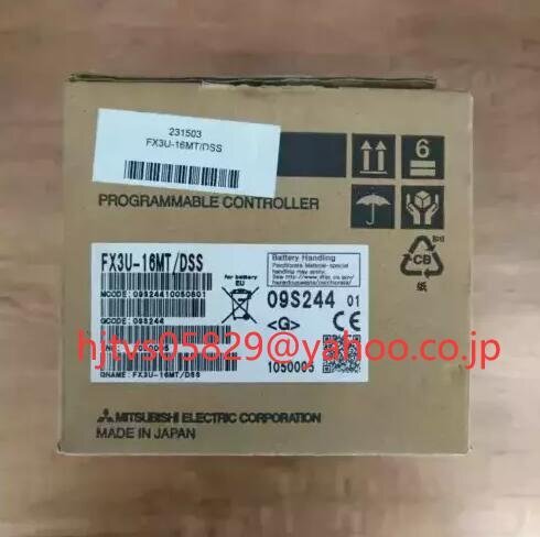新品 未使用 MITSUBISHI/三菱電機 FX3U-16MT/DSS FX3Uシリーズ【６ヶ月保証】