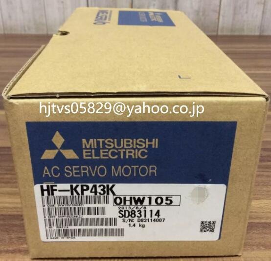 新品 未使用 MITSUBISHI 三菱電機 HF-KP43K サーボモーター【６ヶ月保証】