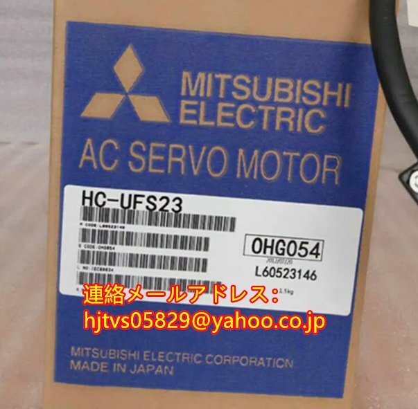 新品 未使用 MITSUBISHI 三菱電機 HC-UFS23 サーボモーター【6 新品 未使用 MITSUBISHI 三菱電機 HC-UFS23 サーボモーター【6