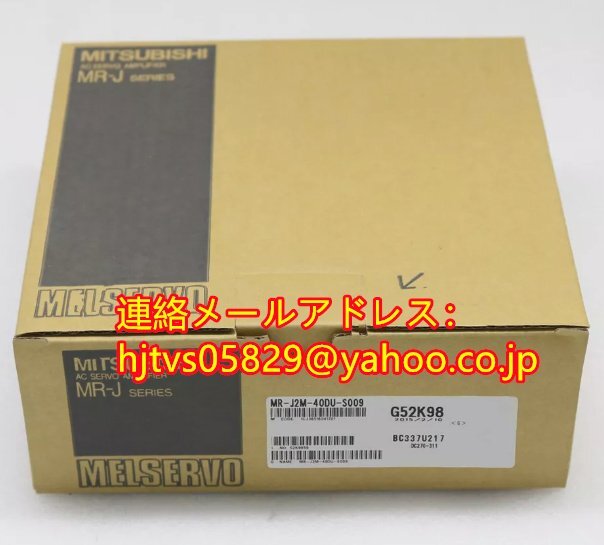 新品 未使用 MITSUBISHI 三菱電機 MR-J2M-40DU-S009 サーボアンプ【６ヶ月保証】
