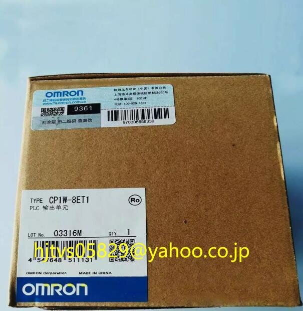 新品 未使用 オムロン OMRON CP1W-8ET1 プログラマブルコントローラ【６ヶ月保証】