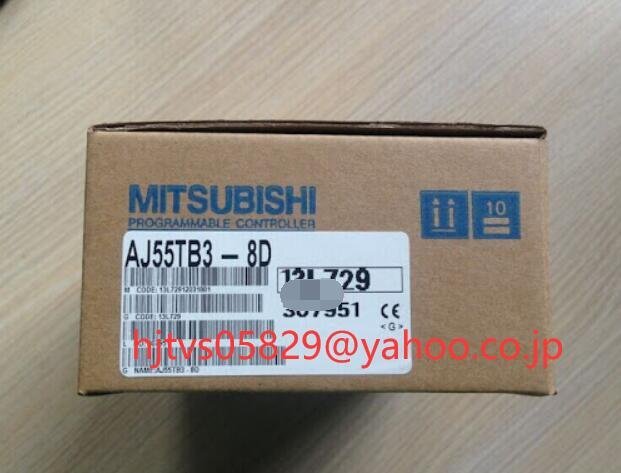 新品 未使用 MITSUBISHI/三菱電機 AJ55TB3-8D DC入力ユニット（プラスコモン／マイナスコモン共用タイプ）【６ヶ月保証 】