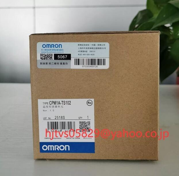 新品 未使用 オムロン OMRON CPM1A-TS102 プログラマブルコントローラ 【６ヶ月保証】