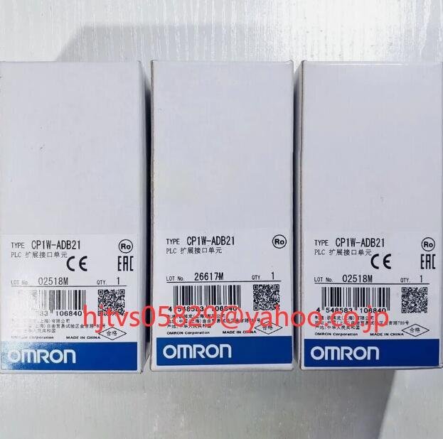 1個セット 新品 未使用 オムロン OMRON CP1W-ADB21 アナログ入力ユニット 【６ヶ月保証】