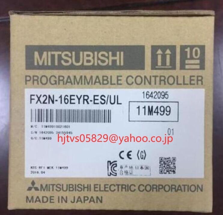 新品 未使用 MITSUBISHI/三菱電機 FX2N-16EYR-ES/UL 入力増設ブロック【６ヶ月保証】