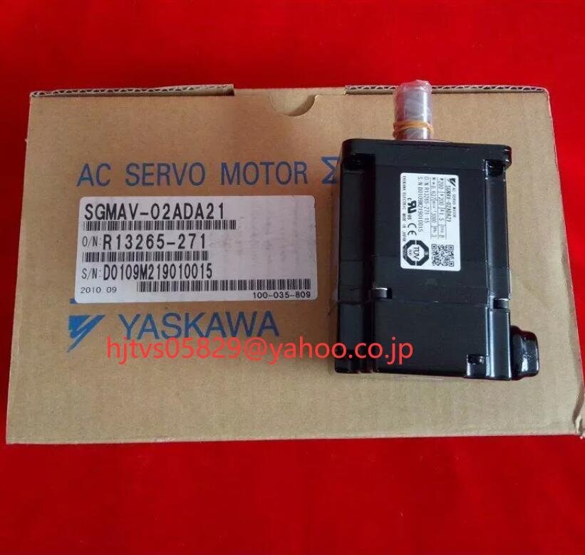 新品 未使用 YASKAWA / 安川電機 SGMAV-02ADA21 サーボモーター【６ヶ月保証】