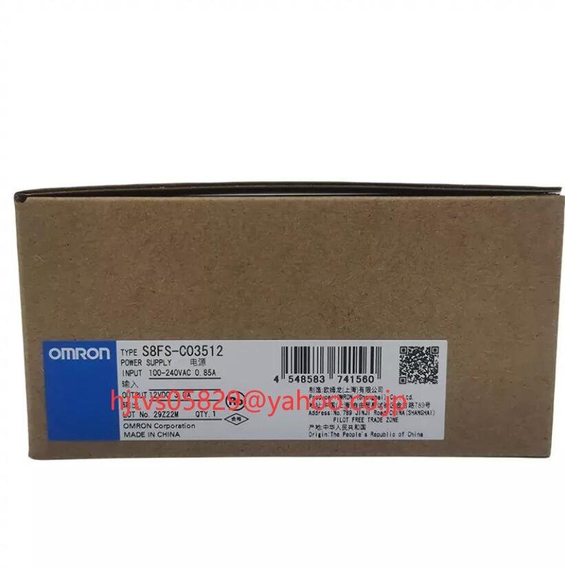 新品 未使用 オムロン OMRON S8FS-C03512 スイッチング 電源【６ヶ月保証】