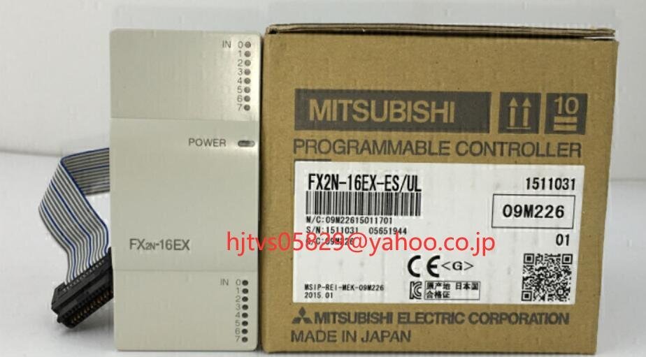 新品 未使用 MITSUBISHI/三菱電機 FX2N-16EX-ES/UL 入力増設ブロック【６ヶ月保証】