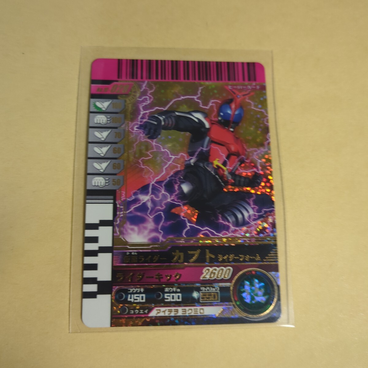 新品未使用】仮面ライダーバトル ガンバライド 10弾 LR 仮面 新品未使用】仮面ライダーバトル ガンバライド 10弾 LR 仮面