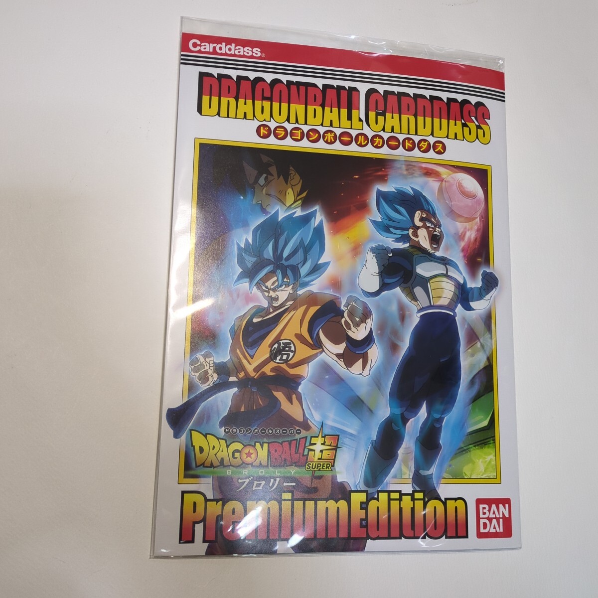 新品未開封】ドラゴンボールカードダス ドラゴンボール超 新品未開封】ドラゴンボールカードダス ドラゴンボール超
