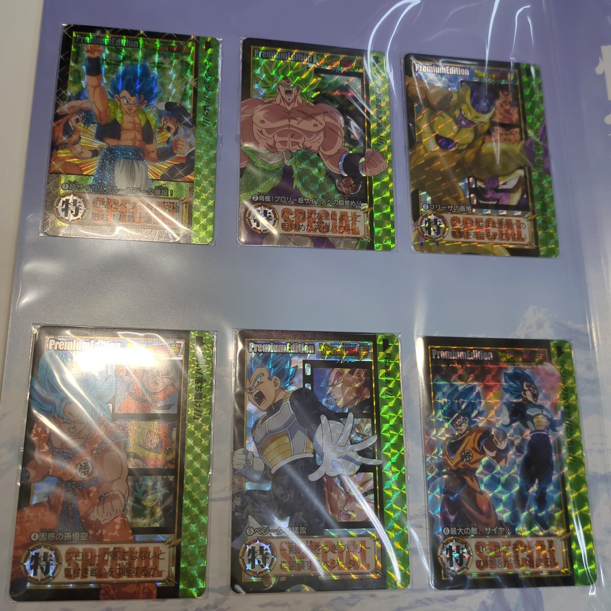新品未開封】ドラゴンボールカードダス ドラゴンボール超 新品未開封】ドラゴンボールカードダス ドラゴンボール超