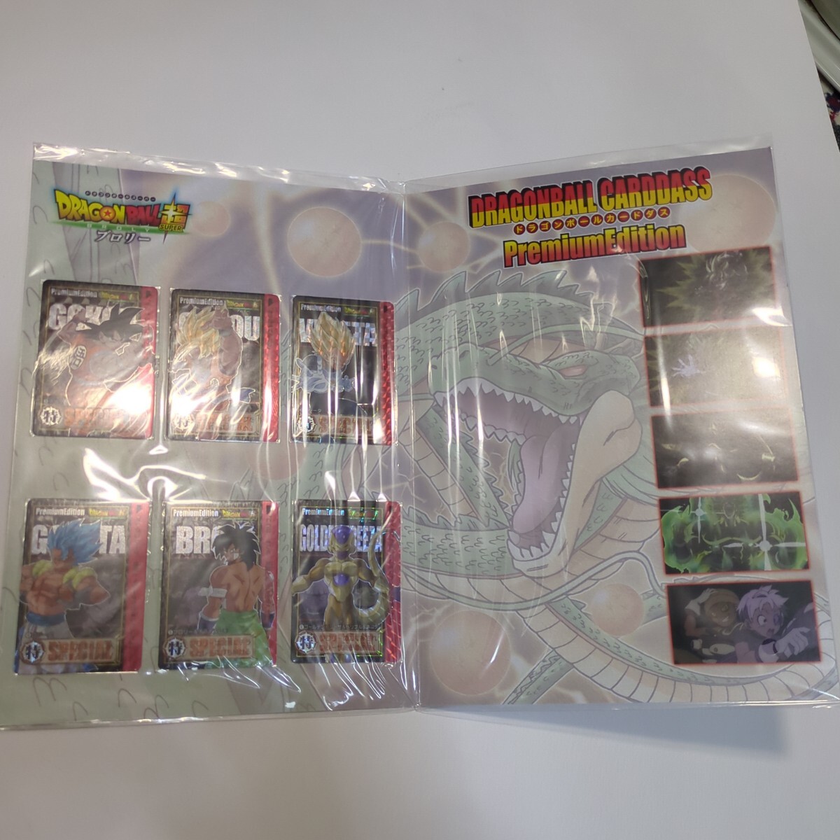 新品未開封】ドラゴンボールカードダス ドラゴンボール超 新品未開封】ドラゴンボールカードダス ドラゴンボール超