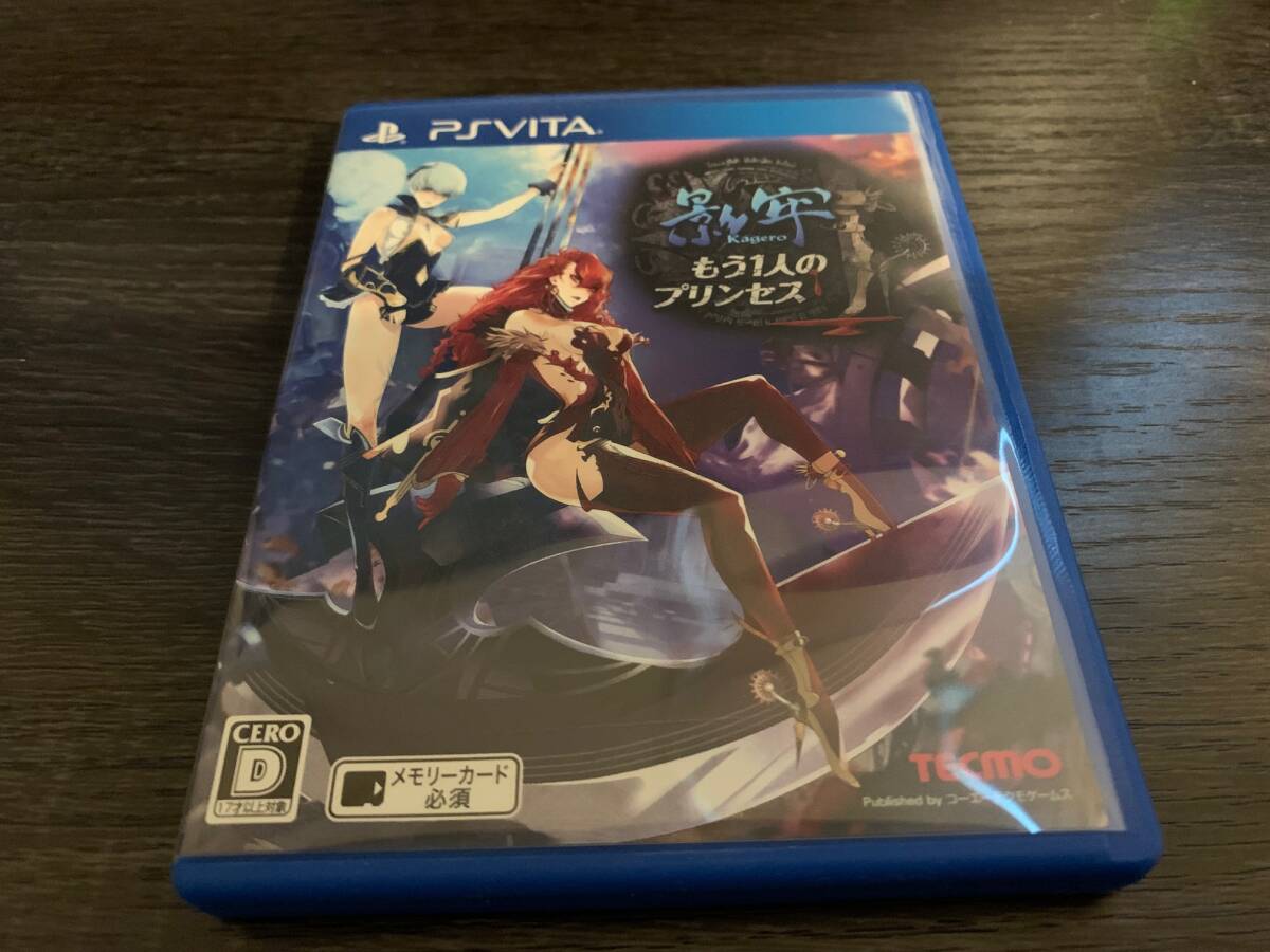 【PS VITA】影牢 もう１人のプリンセス