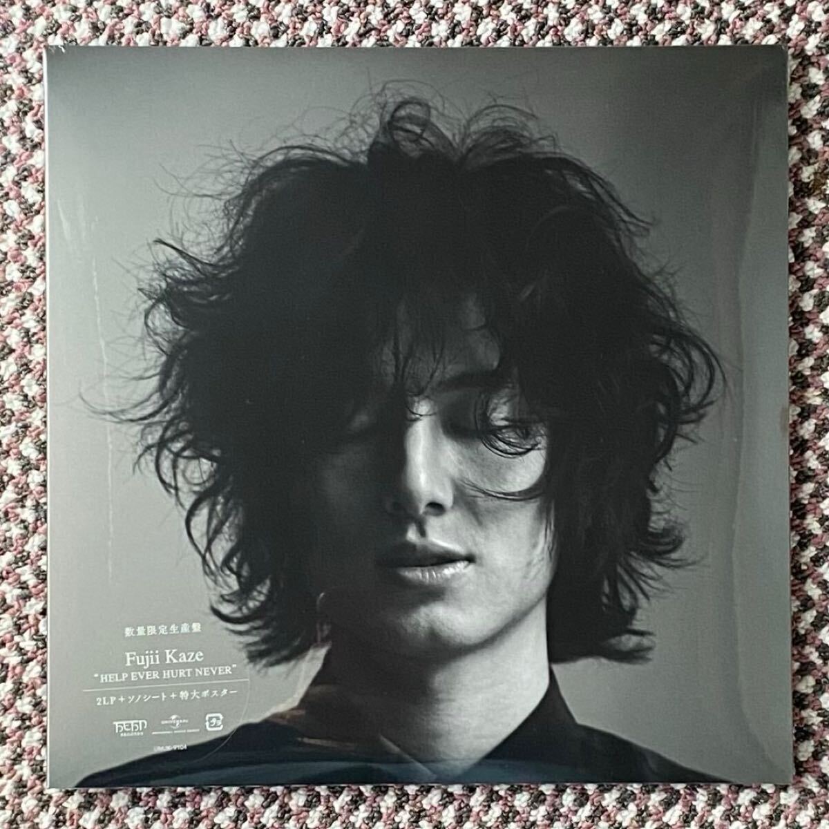 新品・未開封】 藤井風 レコード HELP EVER HURT NEVER アナログ 新品・未開封】 藤井風 レコード HELP EVER HURT NEVER アナログ
