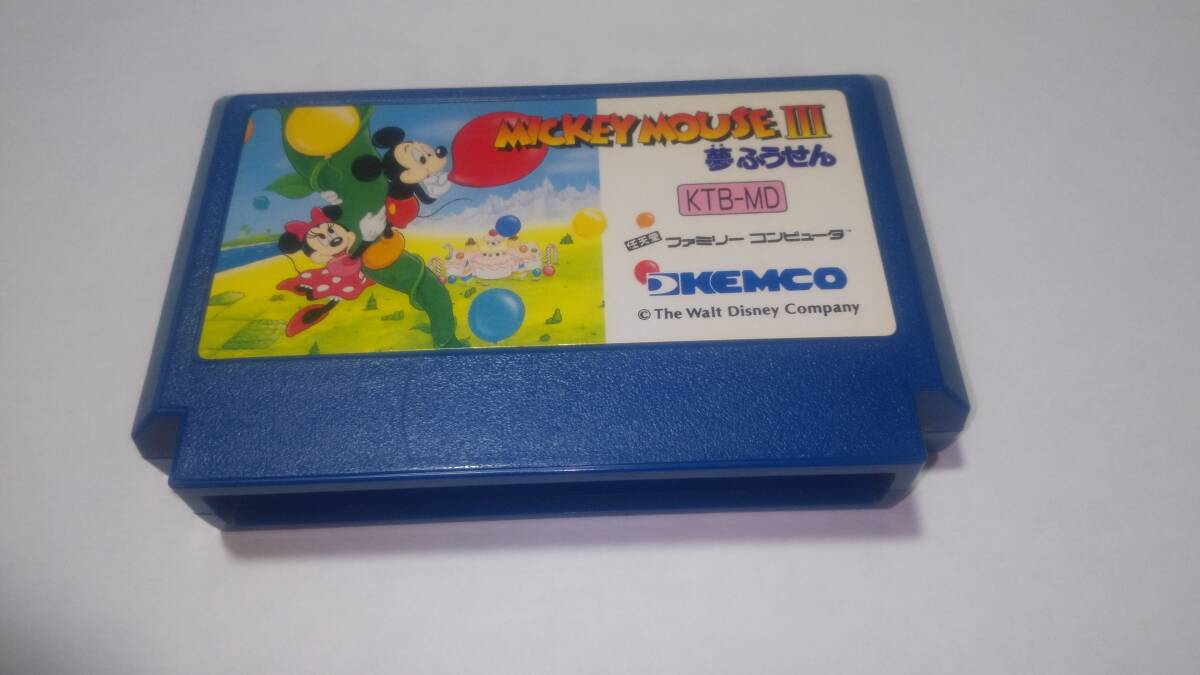 ミッキーマウス Ⅲ夢ふうせん