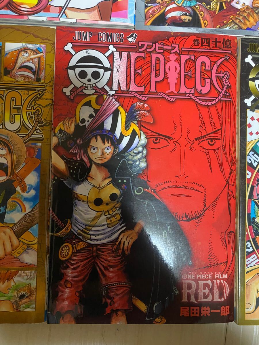 ONE PIECE ワンピース 映画入場者特典 7冊セット零巻 七七七巻 RED 尾田栄一郎 四十億巻 2種類 千巻 777 0 壱萬八拾九 4/4 UTA(少年)|売買されたオークション情報、Yahoo!オークション(旧ヤフオク!) の商品情報をアーカイブ公開 - オークファン(aucfan.com) ONE PIECE ワンピース 映画入場者特典 7冊セット零巻 七七七巻 RED 尾田栄一郎 四十億巻 2種類 千巻 777 0 壱萬八拾九 4/4 UTA(少年)|売買されたオークション情報、Yahoo!オークション(旧ヤフオク!) の商品情報をアーカイブ公開 - オークファン(aucfan.com)
