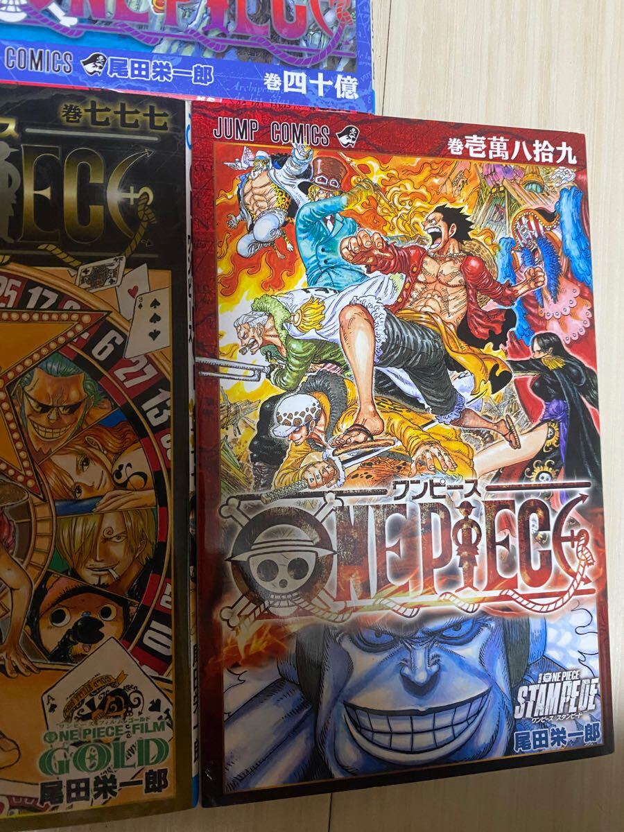ONE PIECE ワンピース 映画入場者特典 7冊セット零巻 七七七巻 RED 尾田栄一郎 四十億巻 2種類 千巻 777 0 壱萬八拾九 4/4 UTA(少年)|売買されたオークション情報、Yahoo!オークション(旧ヤフオク!) の商品情報をアーカイブ公開 - オークファン(aucfan.com) ONE PIECE ワンピース 映画入場者特典 7冊セット零巻 七七七巻 RED 尾田栄一郎 四十億巻 2種類 千巻 777 0 壱萬八拾九 4/4 UTA(少年)|売買されたオークション情報、Yahoo!オークション(旧ヤフオク!) の商品情報をアーカイブ公開 - オークファン(aucfan.com)
