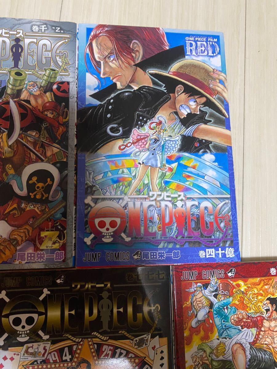 ONE PIECE ワンピース 映画入場者特典 7冊セット零巻 七七七巻 RED 尾田栄一郎 四十億巻 2種類 千巻 777 0 壱萬八拾九 4/4 UTA(少年)|売買されたオークション情報、Yahoo!オークション(旧ヤフオク!) の商品情報をアーカイブ公開 - オークファン(aucfan.com) ONE PIECE ワンピース 映画入場者特典 7冊セット零巻 七七七巻 RED 尾田栄一郎 四十億巻 2種類 千巻 777 0 壱萬八拾九 4/4 UTA(少年)|売買されたオークション情報、Yahoo!オークション(旧ヤフオク!) の商品情報をアーカイブ公開 - オークファン(aucfan.com)