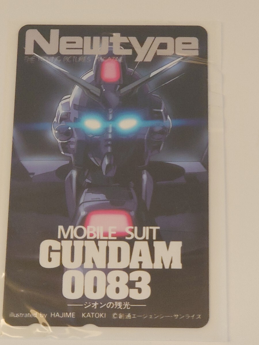 ニュータイプ newtype ガンダム 抽プレ テレホンカード
