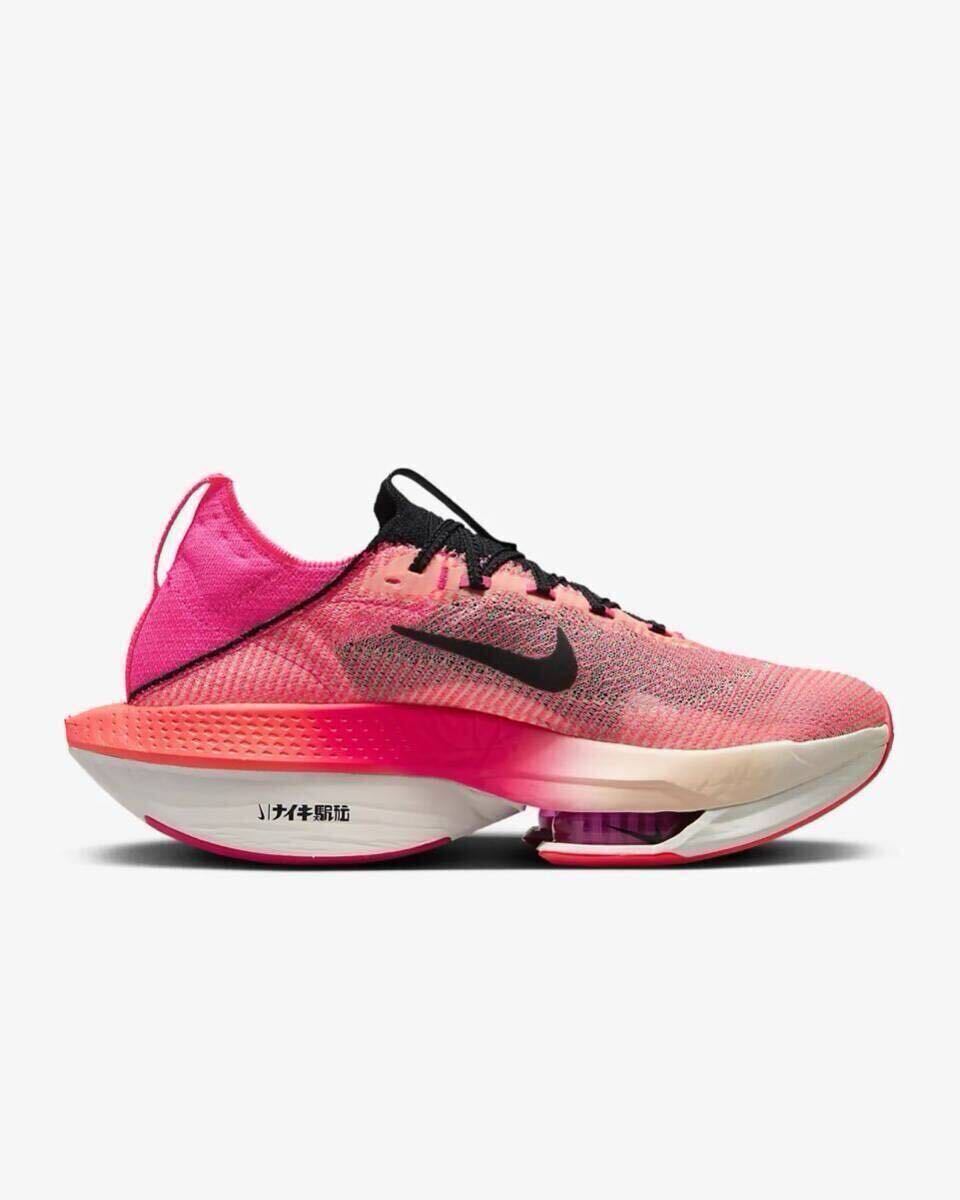 新品 26cm NIKE ナイキ アルファフライ ランニングシューズ 新品 26cm NIKE ナイキ アルファフライ ランニングシューズ
