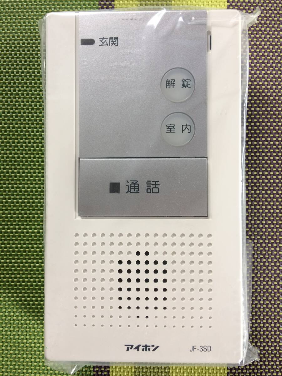 新品未使用 送料無料 アイホン モニターなし 増設親機 電気錠開 新品未使用 送料無料 アイホン モニターなし 増設親機 電気錠開