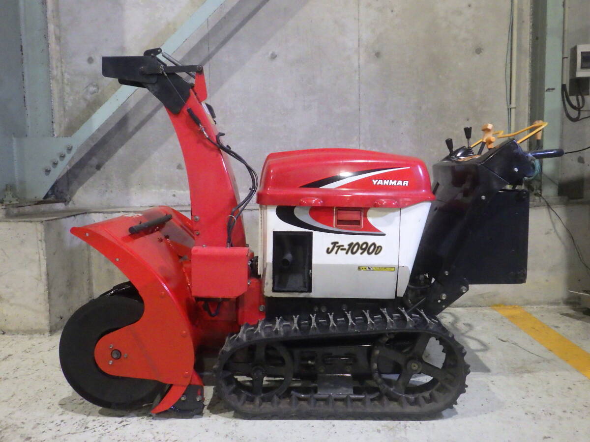 【石川】☆整備済み！！ヤンマー 除雪機 JT-1090D ディーゼル☆T