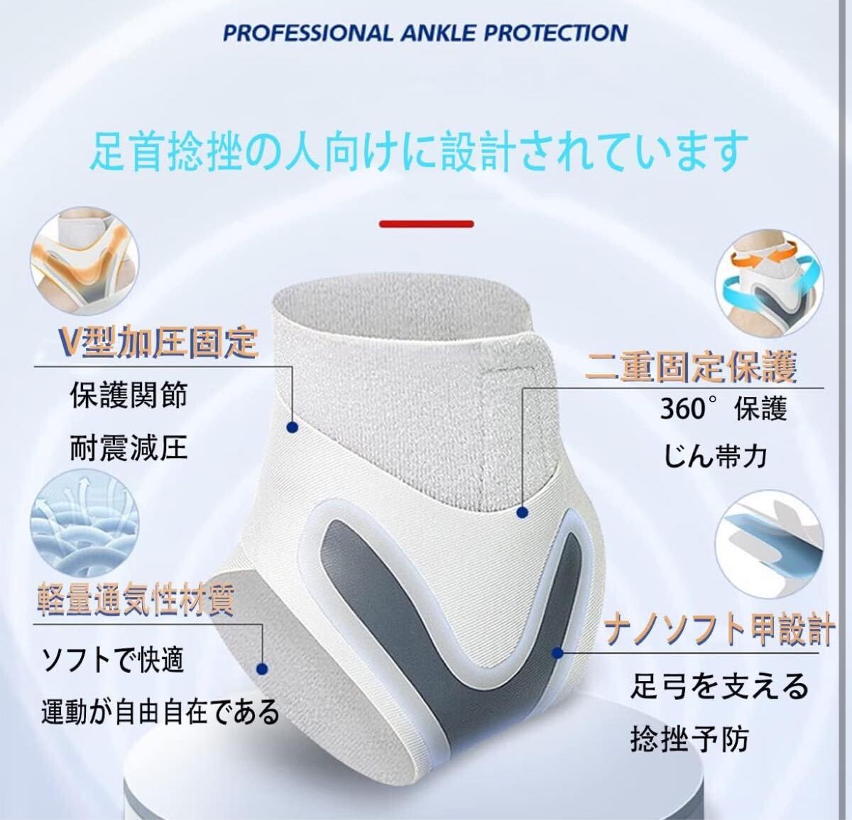 701p2006☆ 足首サポーター 固定 薄型 足 サポーター アキレス腱 サポーター かかとサポーター 踵サポート ランニング 