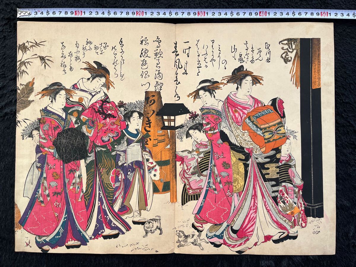 ◇雅◇ 真作 大正期 薄かっ 浮世絵木版画 北尾重政 「品川君款 ◇雅◇ 真作 大正期 薄かっ 浮世絵木版画 北尾重政 「品川君款