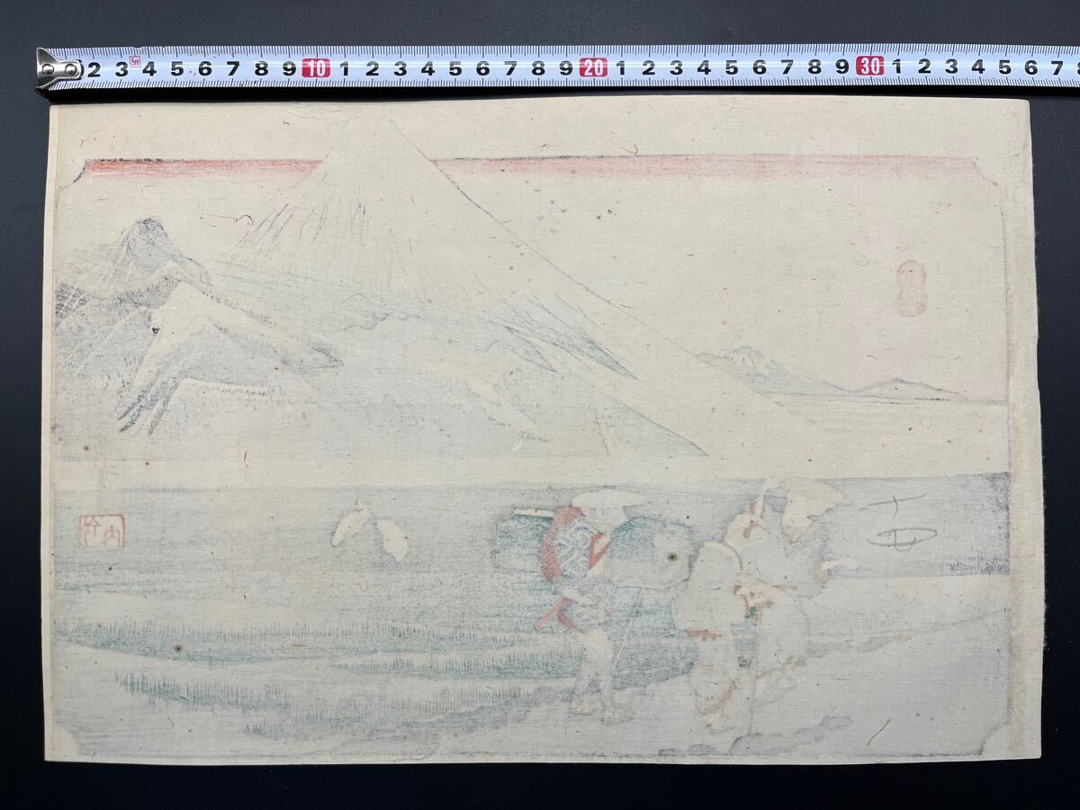 真作】名作!本物浮世絵木版画 初代 歌川広重「東海道五十三次之 真作】名作!本物浮世絵木版画 初代 歌川広重「東海道五十三次之