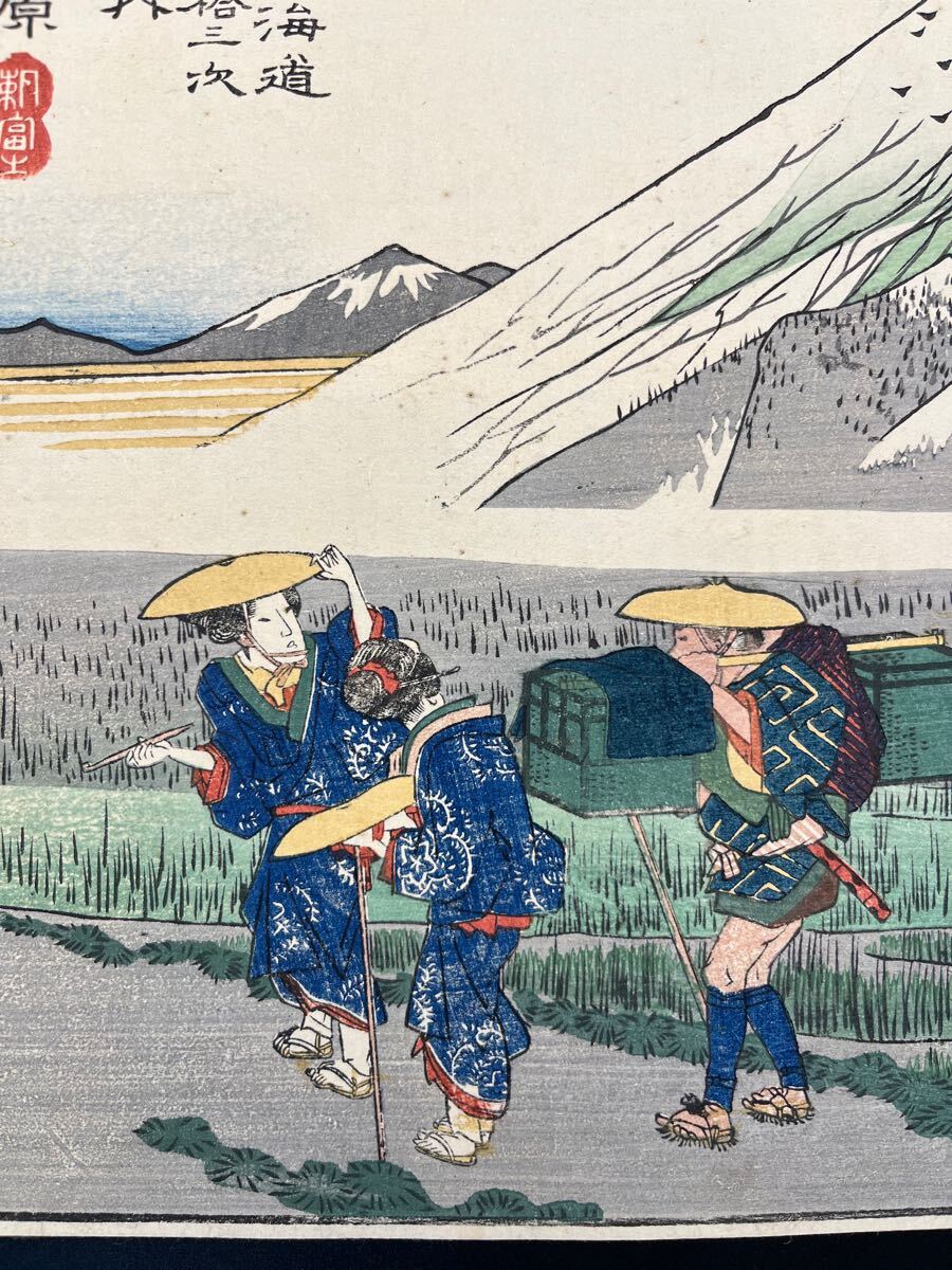 真作】名作!本物浮世絵木版画 初代 歌川広重「東海道五十三次之 真作】名作!本物浮世絵木版画 初代 歌川広重「東海道五十三次之