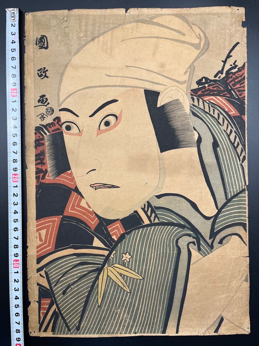 真作】本物浮世絵木版画 歌川国政「三代目市川八百蔵」江戸期 真作】本物浮世絵木版画 歌川国政「三代目市川八百蔵」江戸期
