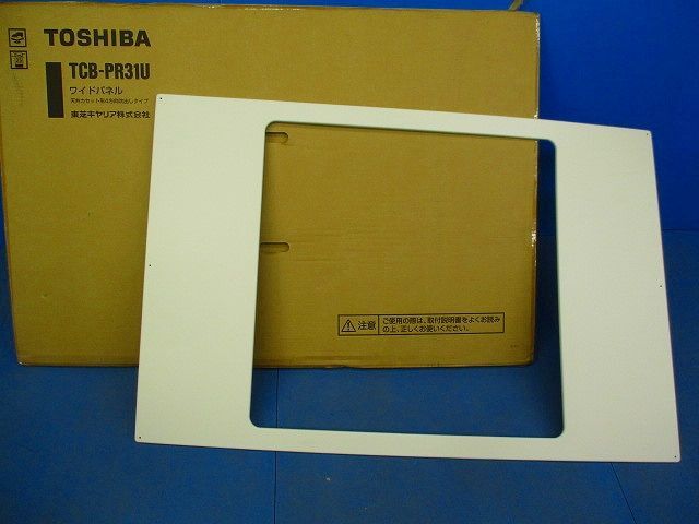 ワイドパネル TCB-PR31U