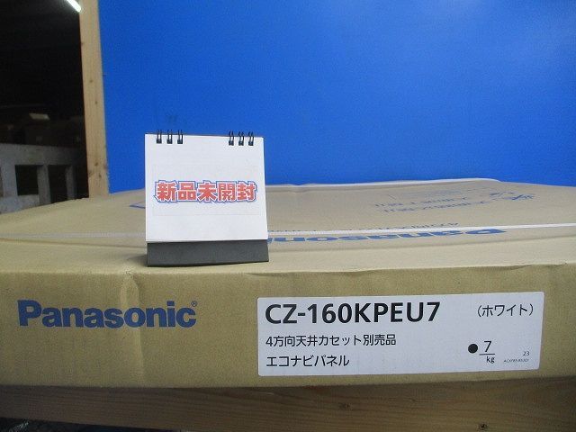 4方向天井カセット別売品 エコナビパネル(ホワイト)(新品未開梱 4方向天井カセット別売品 エコナビパネル(ホワイト)(新品未開梱