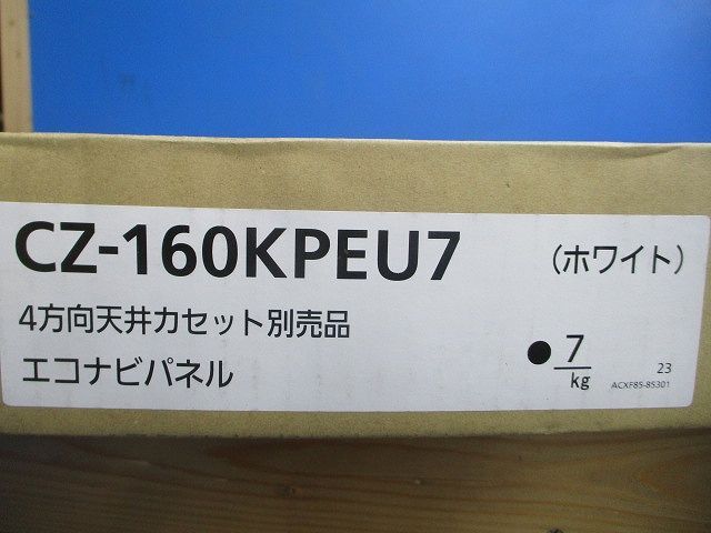 4方向天井カセット別売品 エコナビパネル(ホワイト)(新品未開梱 4方向天井カセット別売品 エコナビパネル(ホワイト)(新品未開梱