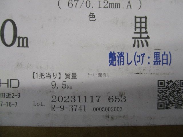 item_image_9