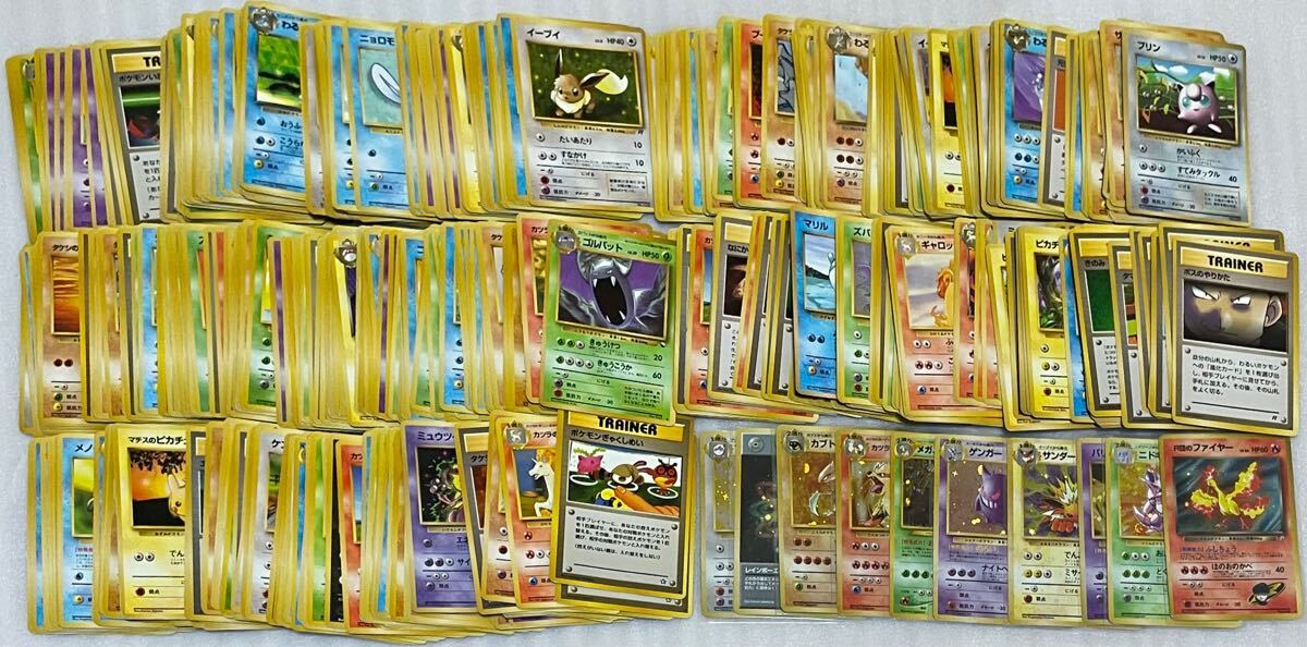 1円〜 ポケカ 旧裏 大量 まとめ売り 500枚 ピカチュウ イーブイ ポケモンカード pokemon cards キラ レア ホロ 引退 拡張シート