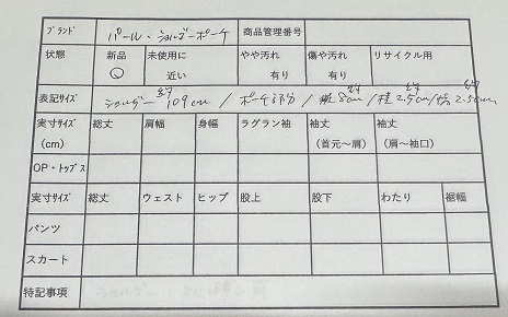 パールのショルダー・ポーチ　素敵　未使用品_画像5