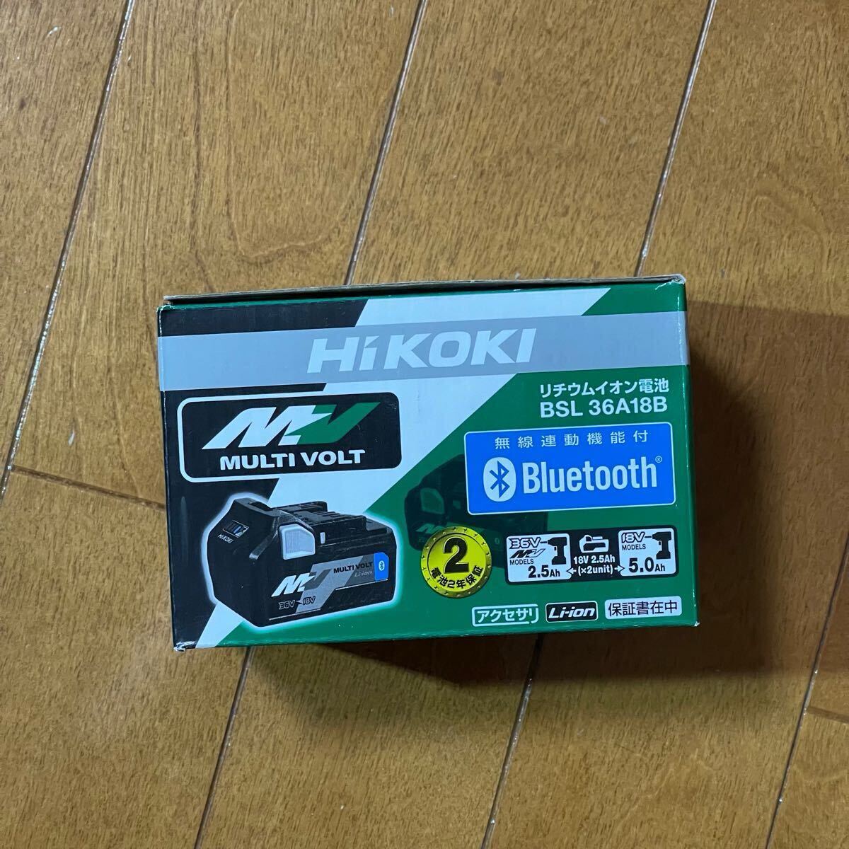 ★未使用品★正規品★ ハイコーキ リチウムイオンバッテリBSL36A18Bマルチボルト Bluetooth内蔵36V2.5ah 無線連動