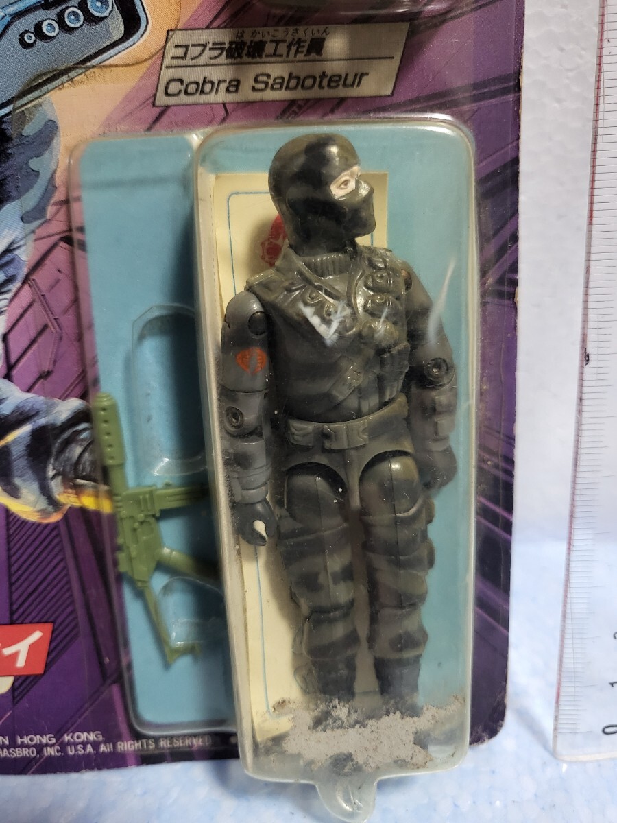 絶版フィギュア 1986年 TAKARA タカラ GI ジョー GI JOE コブラ 絶版フィギュア 1986年 TAKARA タカラ GI ジョー GI JOE コブラ